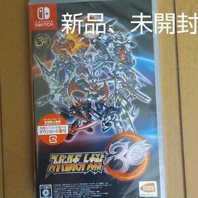 Switch Super Robot Taisen