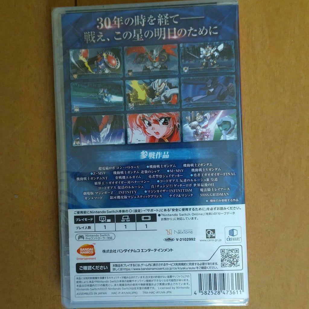 Switch Super Robot Taisen