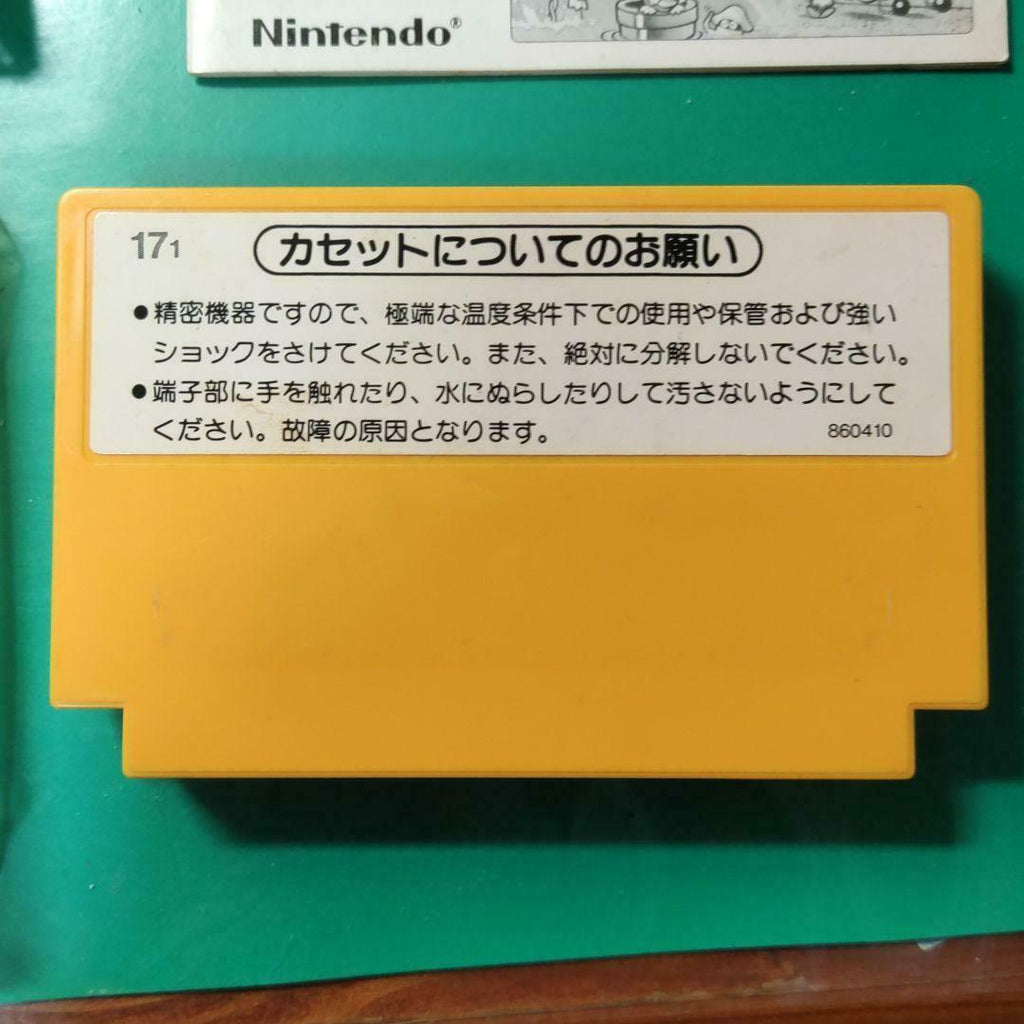 Super Mario Bros Initial No Ff Mark