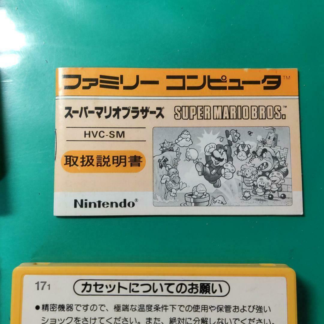 Super Mario Bros Initial No Ff Mark