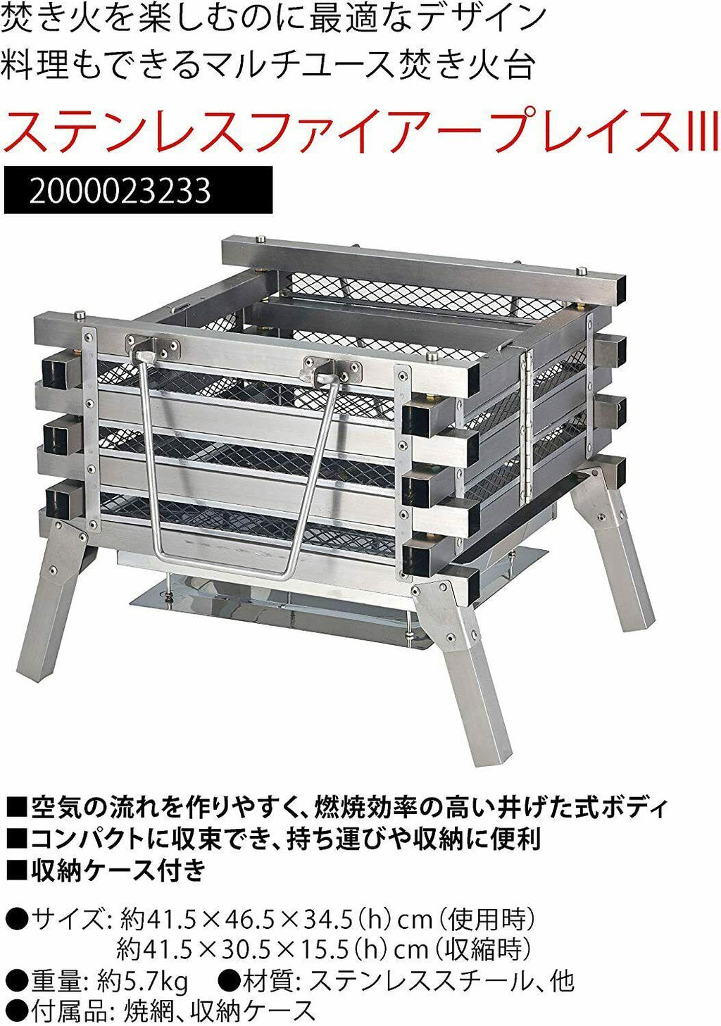 ()   Fireplace 3 2000023233
