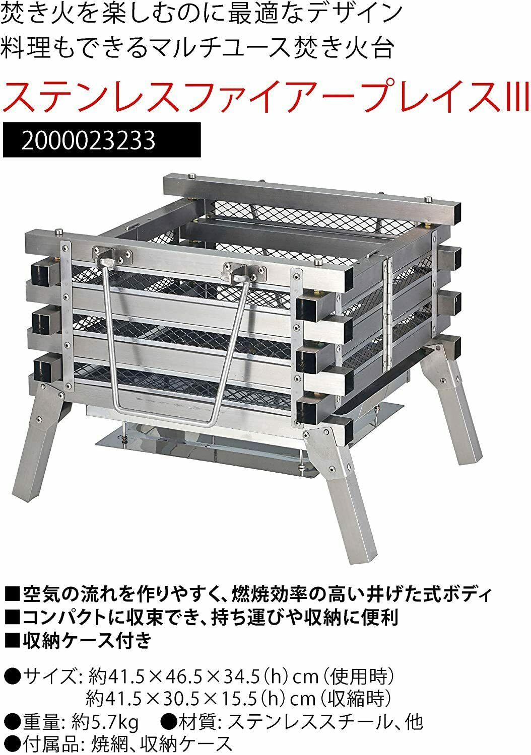 ()   Fireplace 3 2000023233