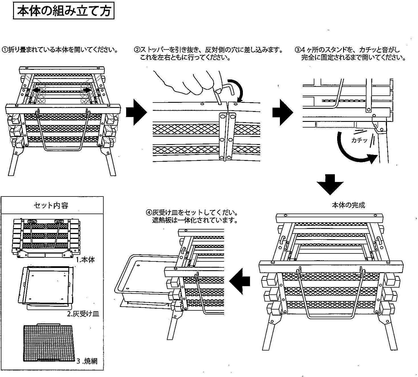 ()   Fireplace 3 2000023233