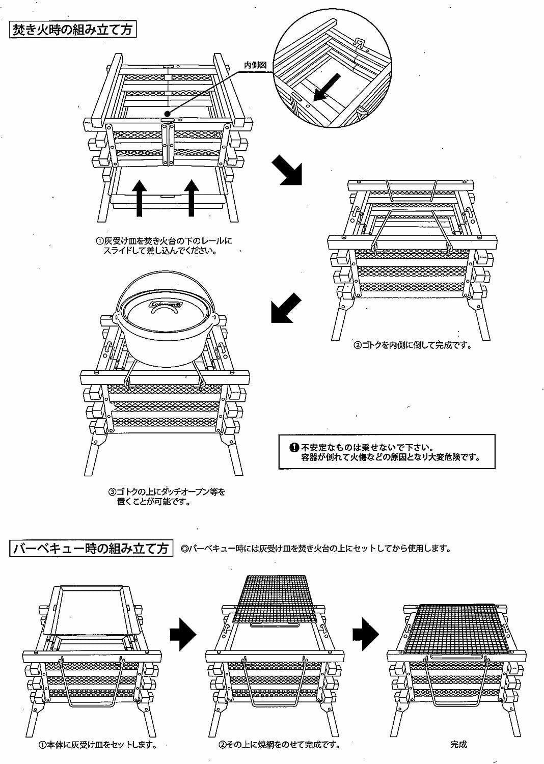 ()   Fireplace 3 2000023233