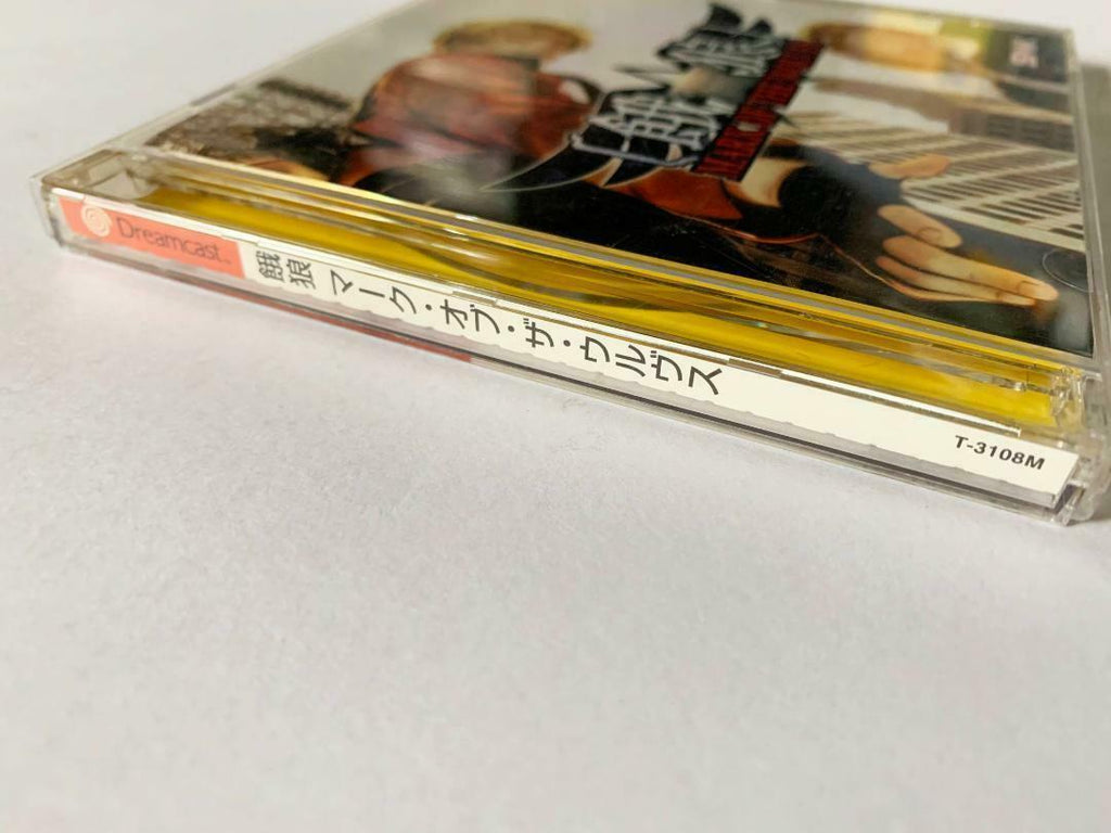 Dreamcast Hungry Mark Of Wolves There Is Belt Dc