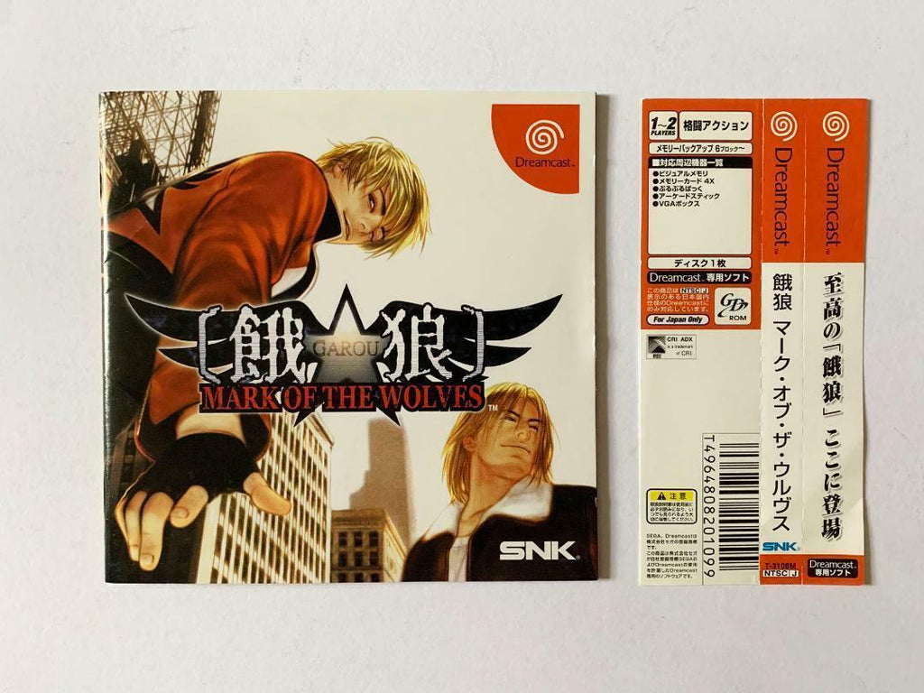 Dreamcast Hungry Mark Of Wolves There Is Belt Dc