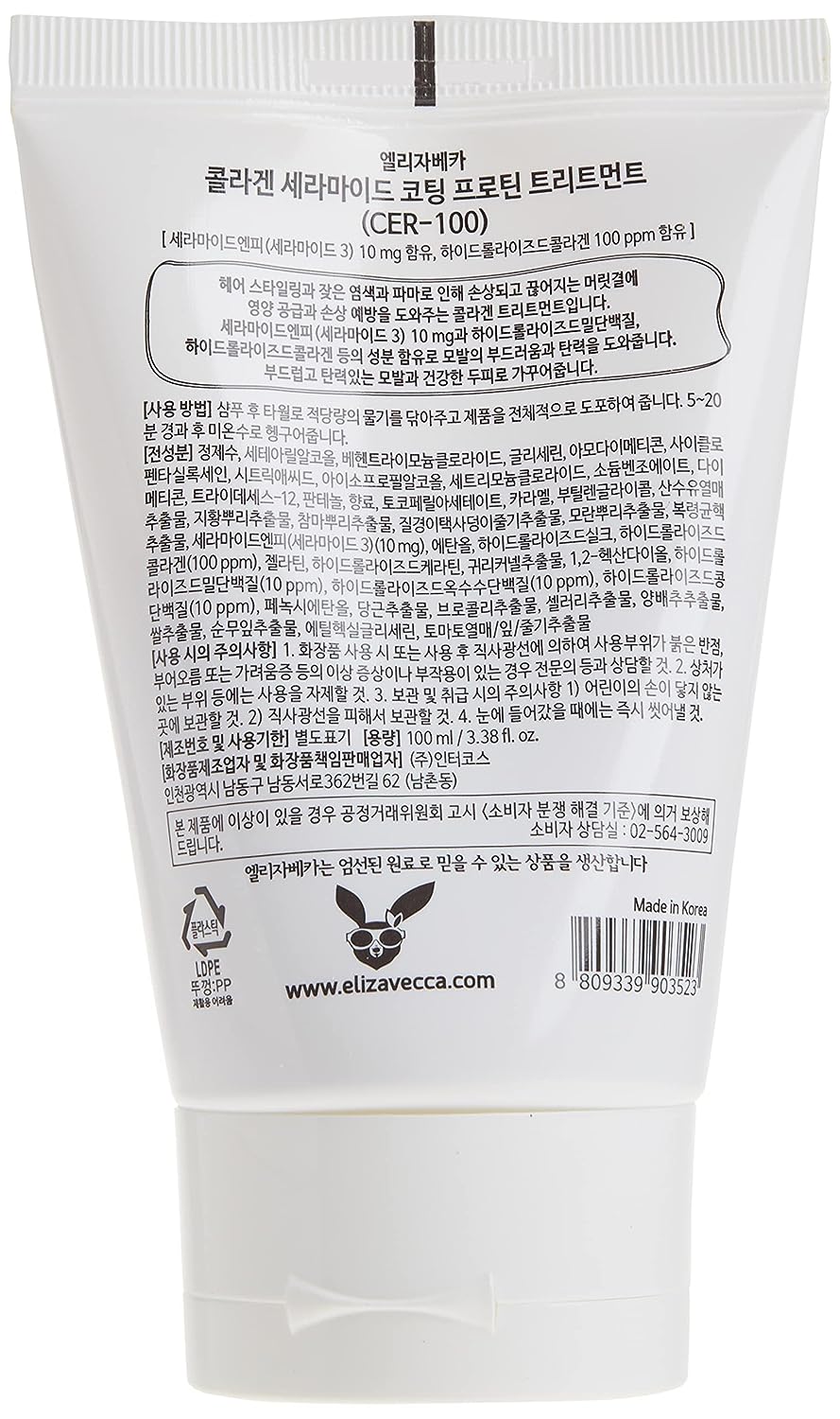Elizavecca Milky Piggy Collagen Ceramide Coating Protein Treatment, White, 3.4 Oz