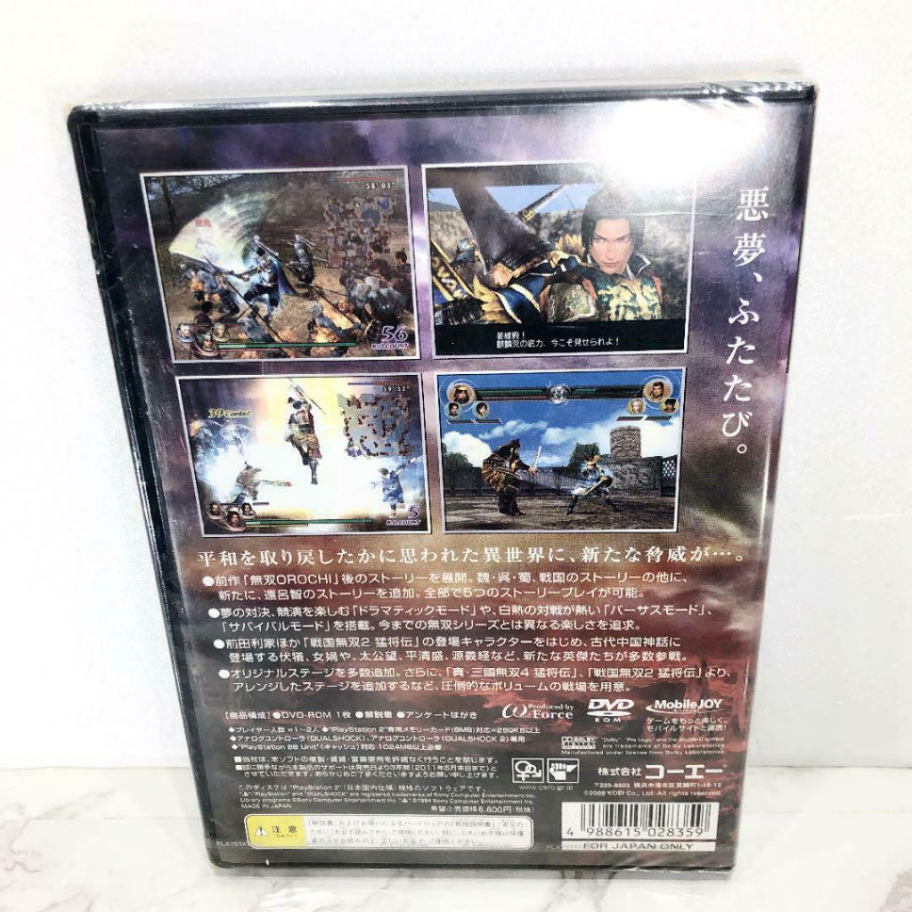 Musou Orochi Maou'S Second Coming Regular Version There Is Tear