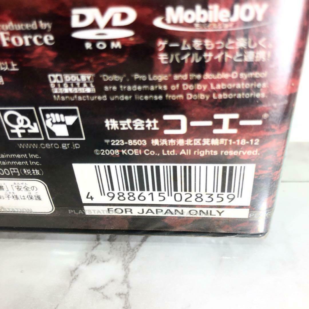Musou Orochi Maou'S Second Coming Regular Version There Is Tear