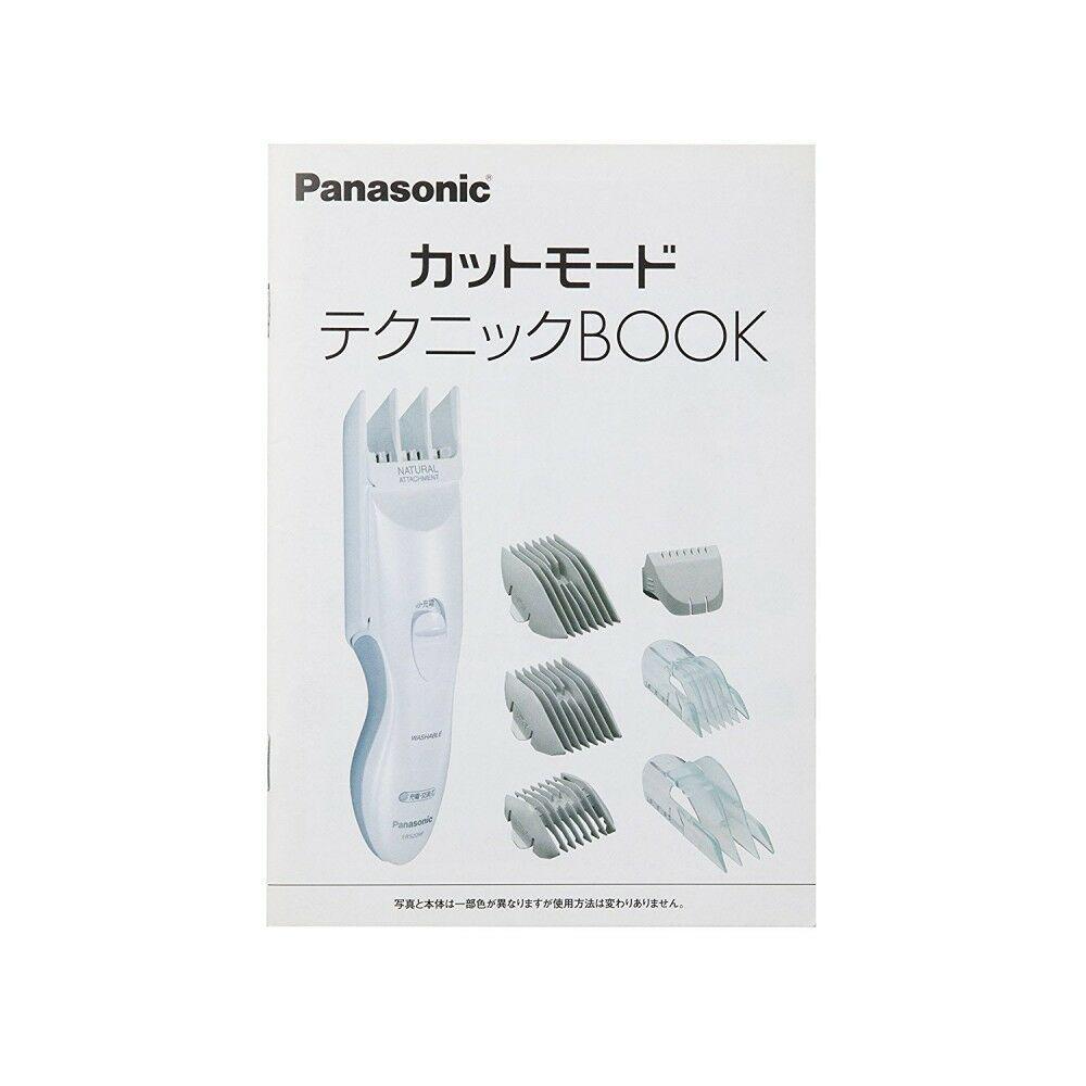 Panasonic Clippers Alternating Current Green Er511p-g Japan IMPORT