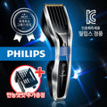 Philips HC5460-15 Powerfull Cutting Professional Cutting Hair Clipper-Trimme