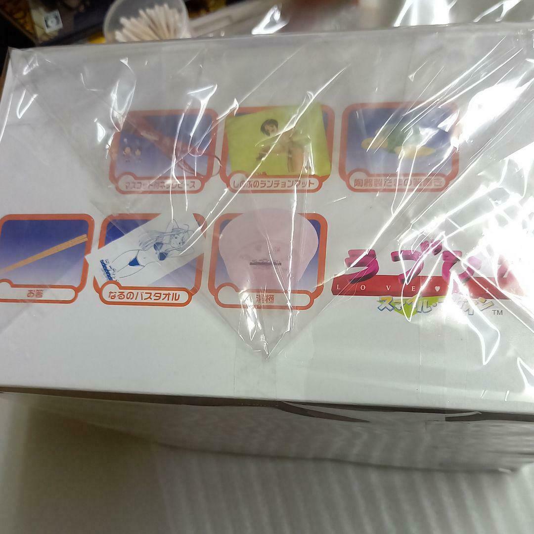 Dreamcast Love Hina Smile Again Limited Edition