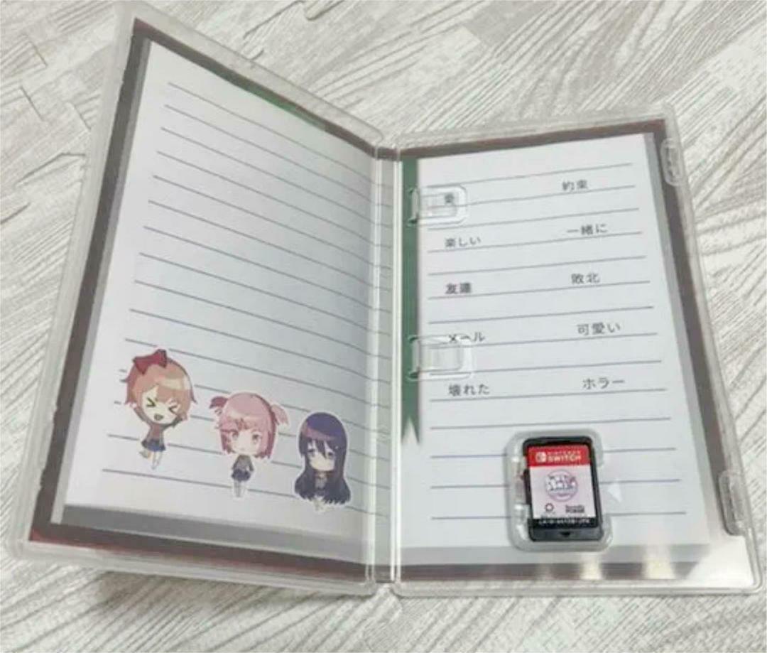 Pounding Literary Club Switch Regular Version
