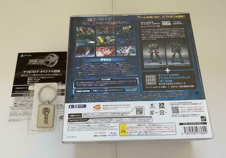 With Asobi Store Benefits Playstation4 Super Robot Taisen 30 Ultra-Limited