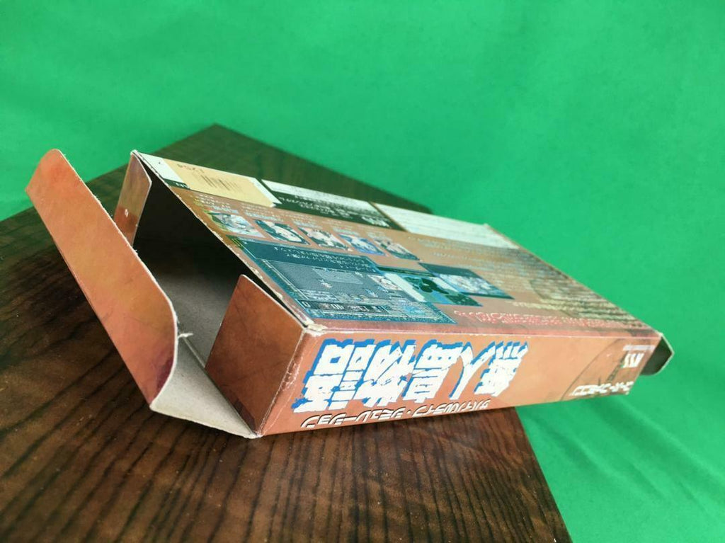 Super Nes Uninhabited Island Story With Box Theory