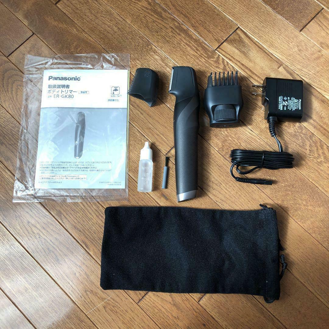 Panasonic ER-GK80-K body trimmer for men Bathing shave AC100V-240V New