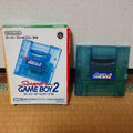 Super Game Boy Substance With Box