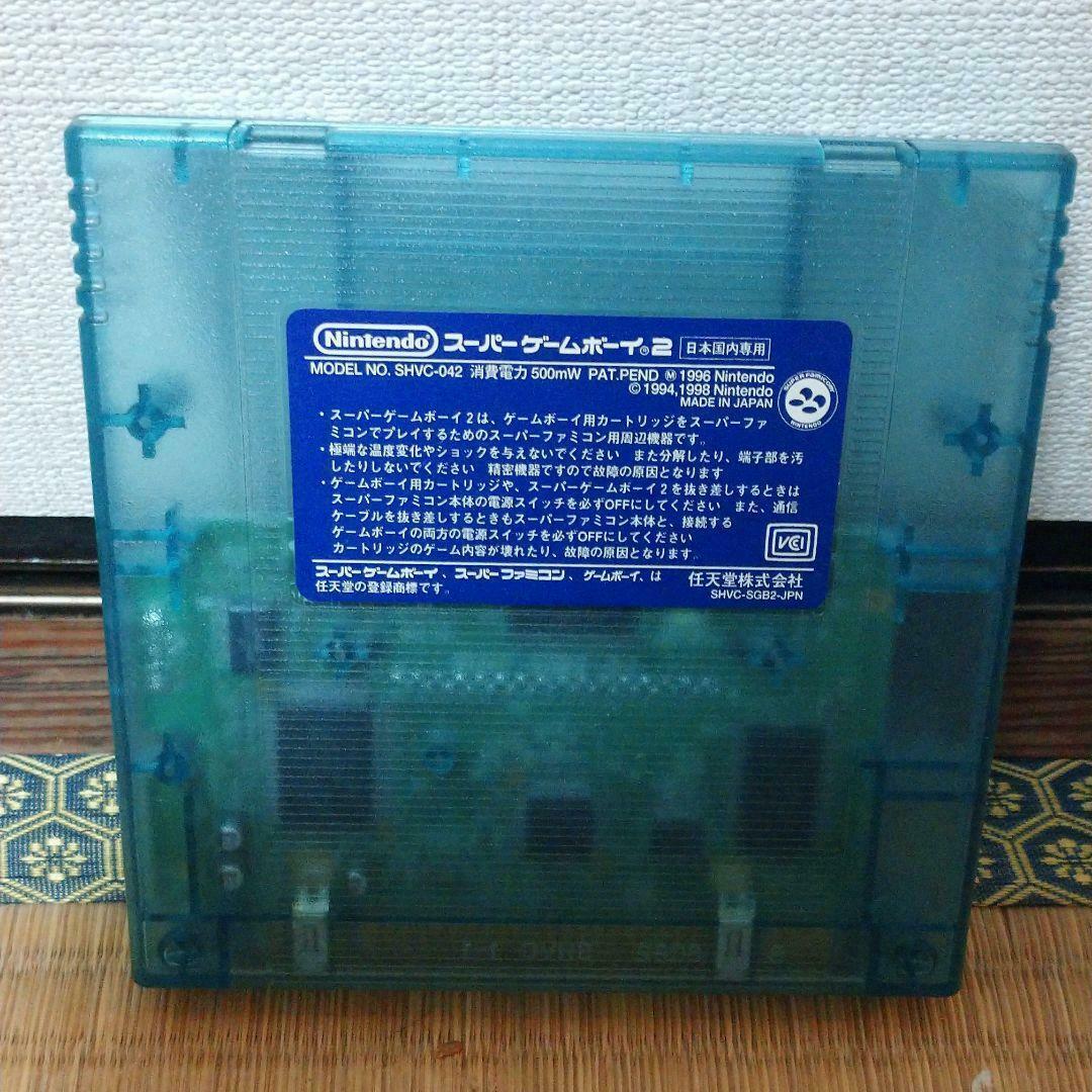 Super Game Boy Substance With Box