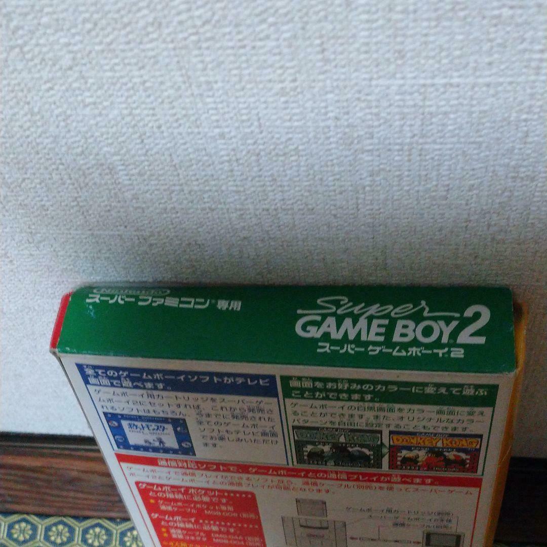 Super Game Boy Substance With Box