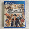 Legend Of Heroes Trail Rei Ps4