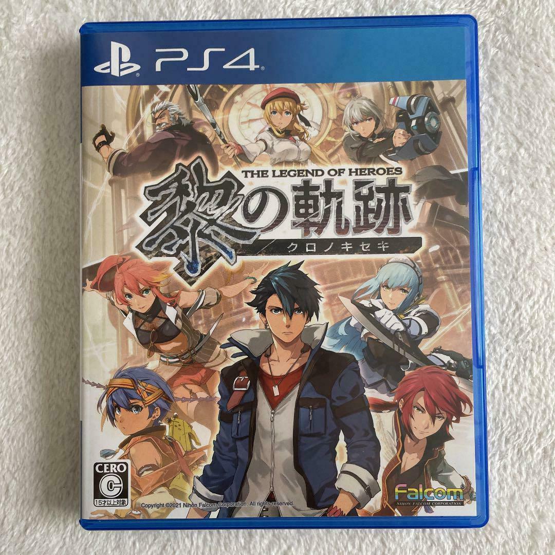 Legend Of Heroes Trail Rei Ps4