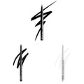NYX PROFESSIONAL MAKEUP Epic Ink Liner, Waterproof Liquid Eyeliner-Black, Vegan Formula &amp; Mechanical Eyeliner Pencil, Black &amp; Mechanical Eyeliner Pencil, White
