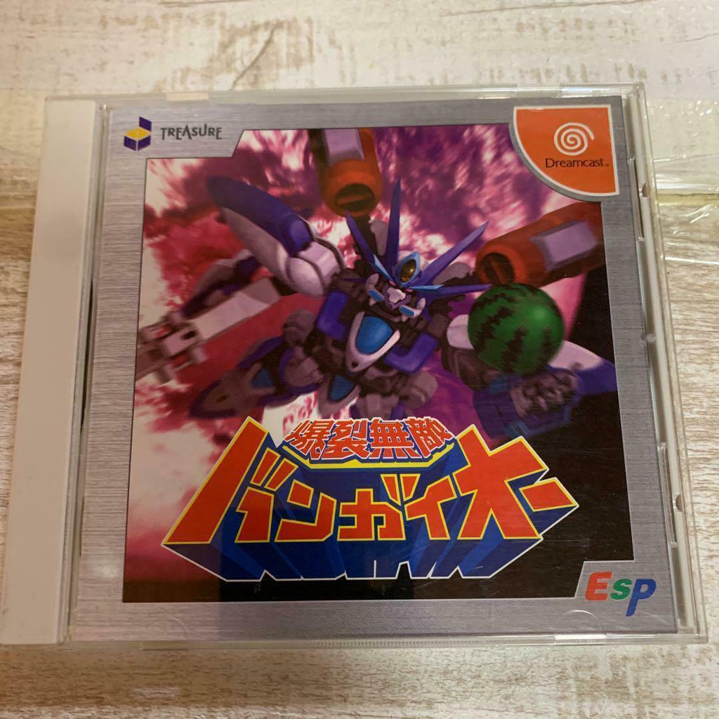 Explosion Invincible Bang Gaio Dreamcast