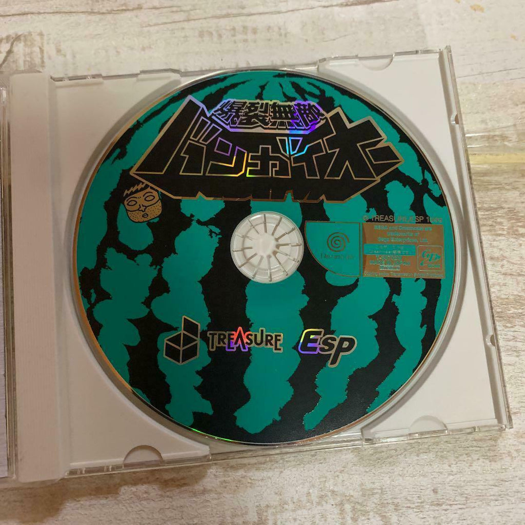 Explosion Invincible Bang Gaio Dreamcast