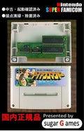 Secondhand Super Nes Software Commando Domestic