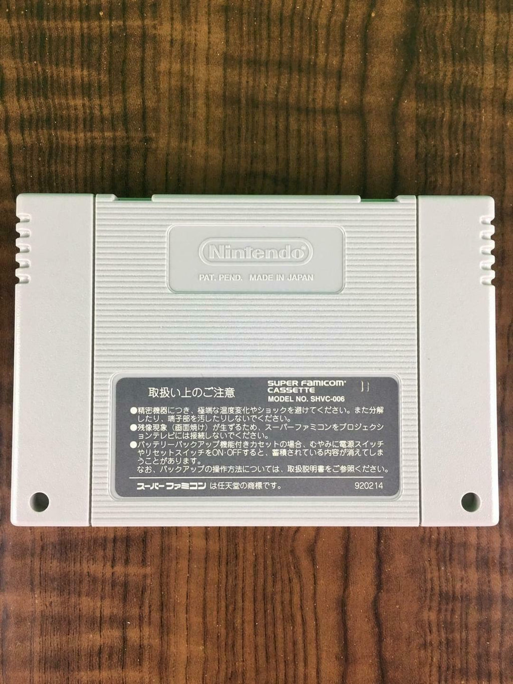 Secondhand Super Nes Software Commando Domestic