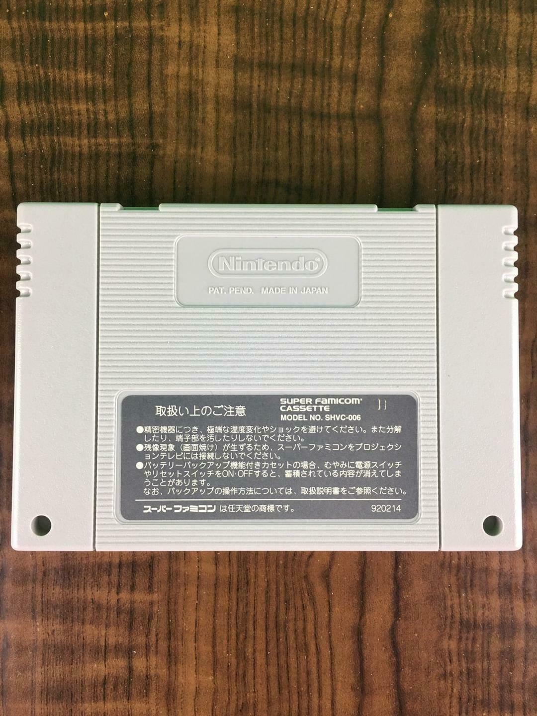 Secondhand Super Nes Software Commando Domestic