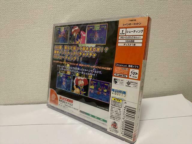 Sega Rainbow Cotton Dreamcast Success