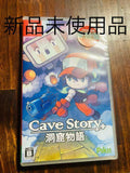 Switch Cave Story First Limited Edition