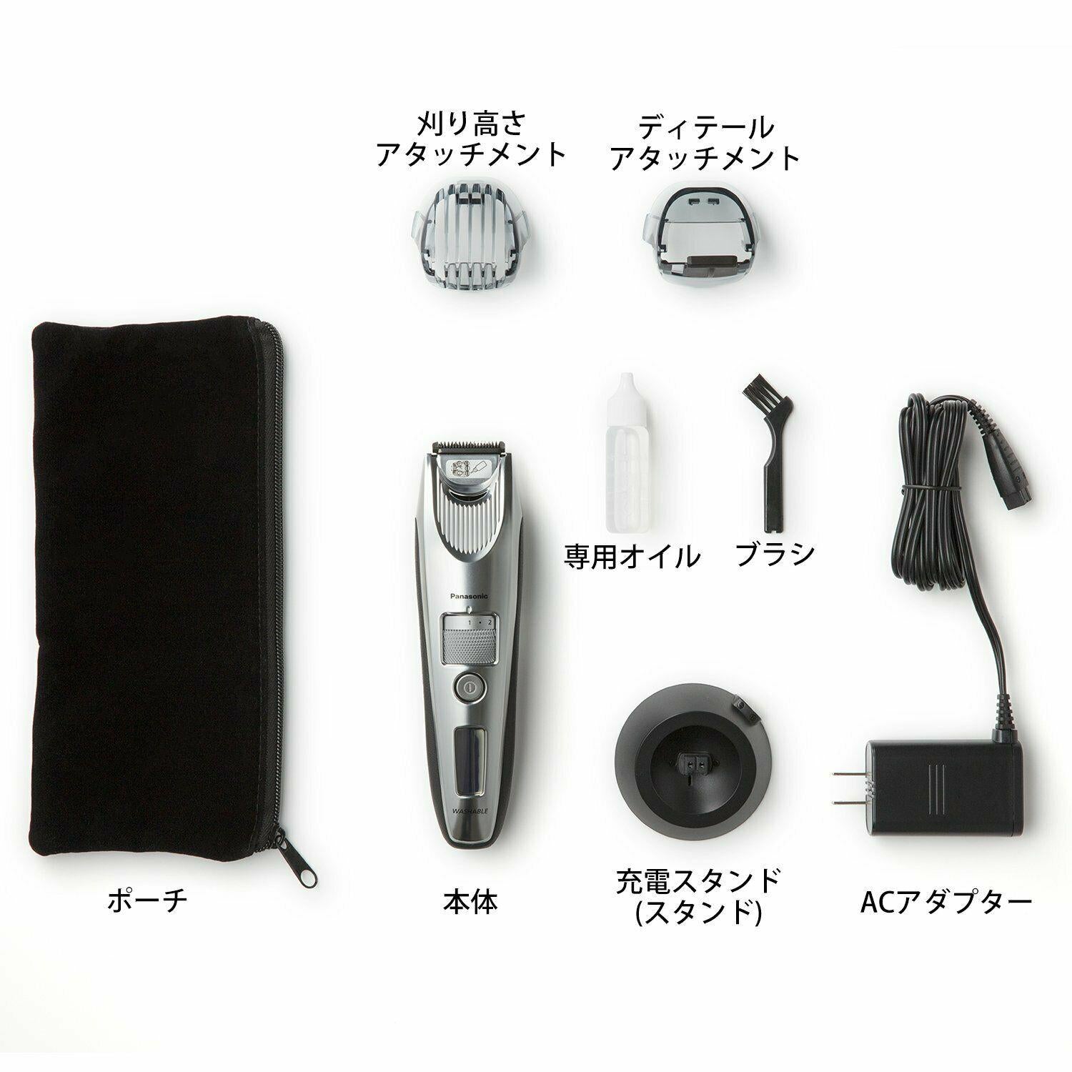Panasonic Linear Beard Trimmer ER-SB60-S Black Silver 100-240V Tracnumber