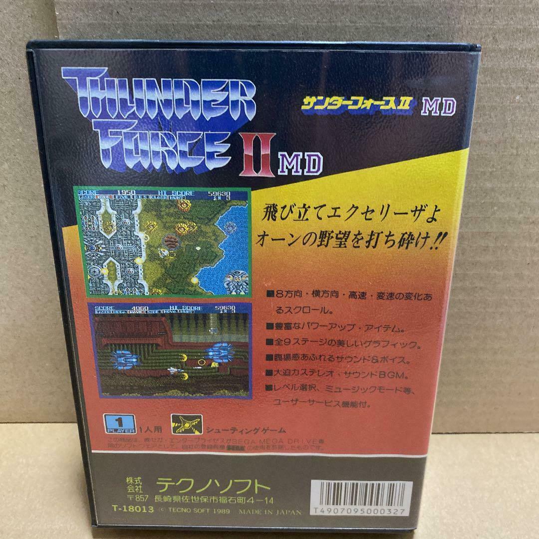 Md Mega Drive Thunder Force