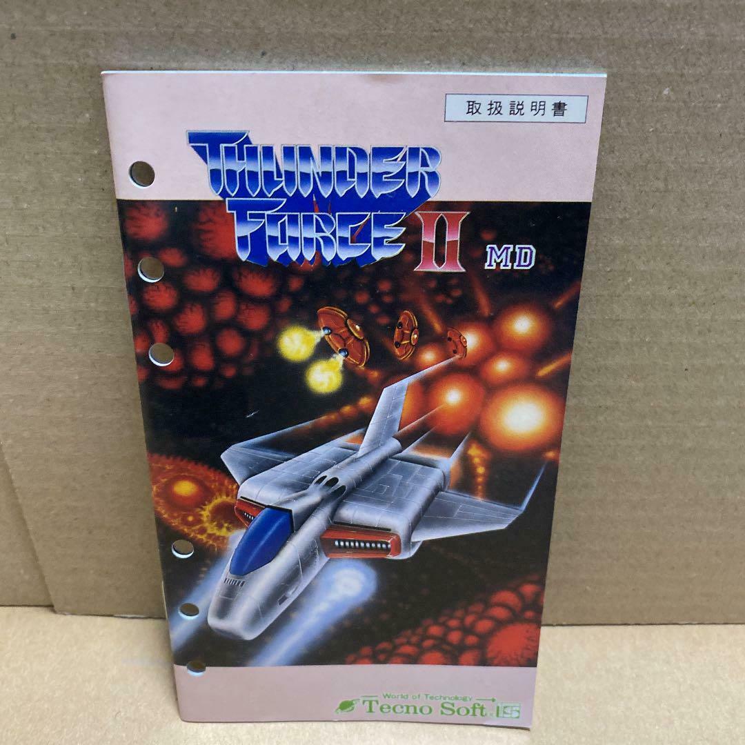 Md Mega Drive Thunder Force