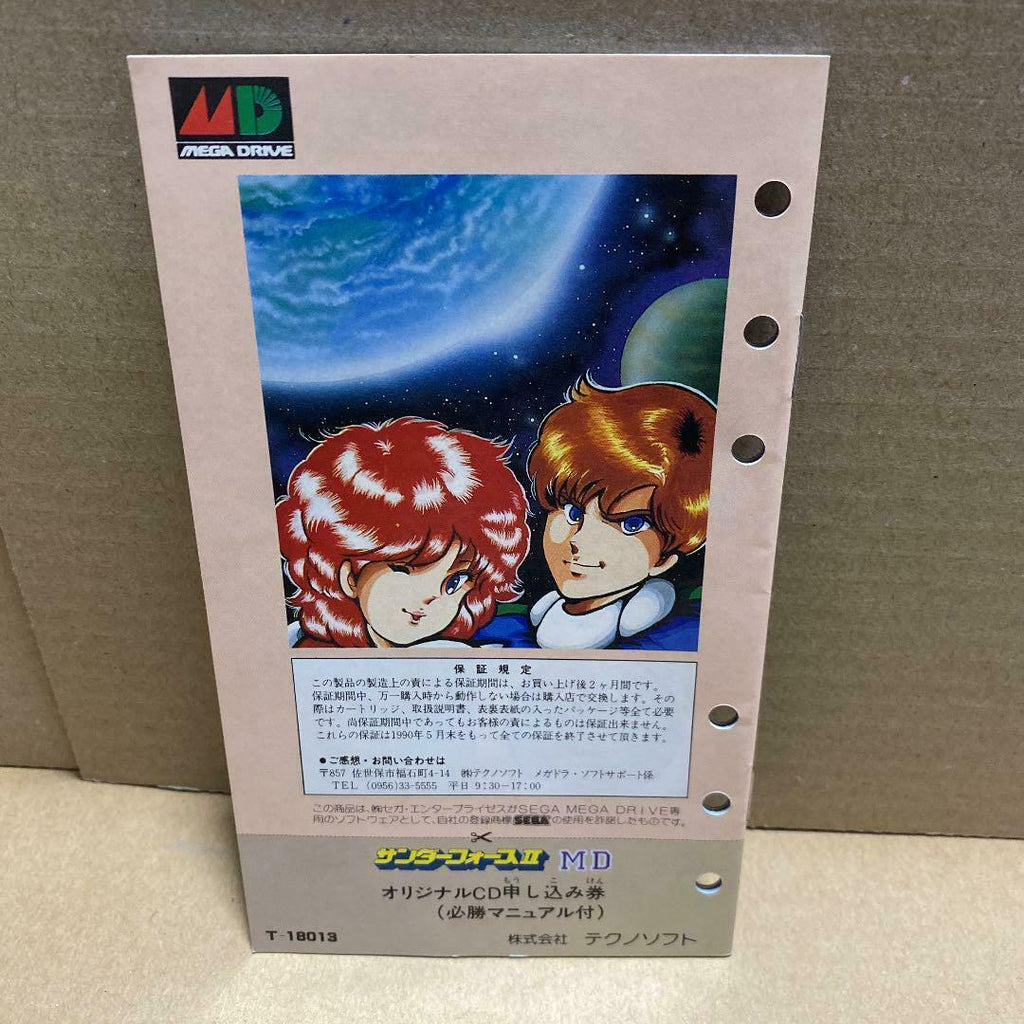 Md Mega Drive Thunder Force