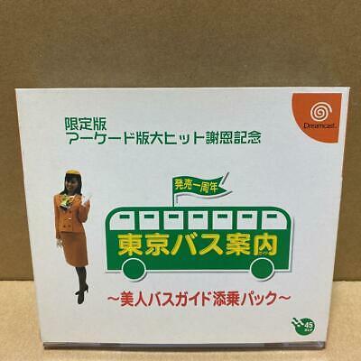 Dreamcast Tokyo Bus Guide Beautiful Ride Pack