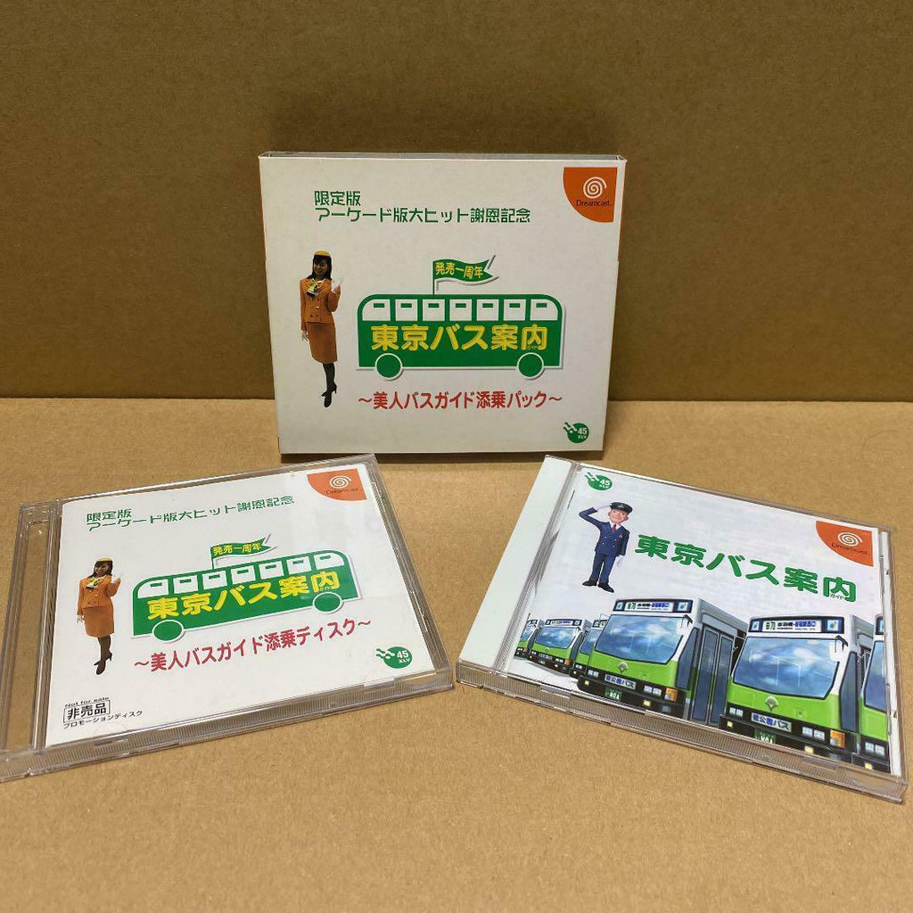 Dreamcast Tokyo Bus Guide Beautiful Ride Pack