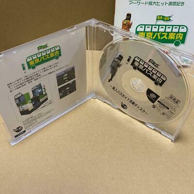Dreamcast Tokyo Bus Guide Beautiful Ride Pack