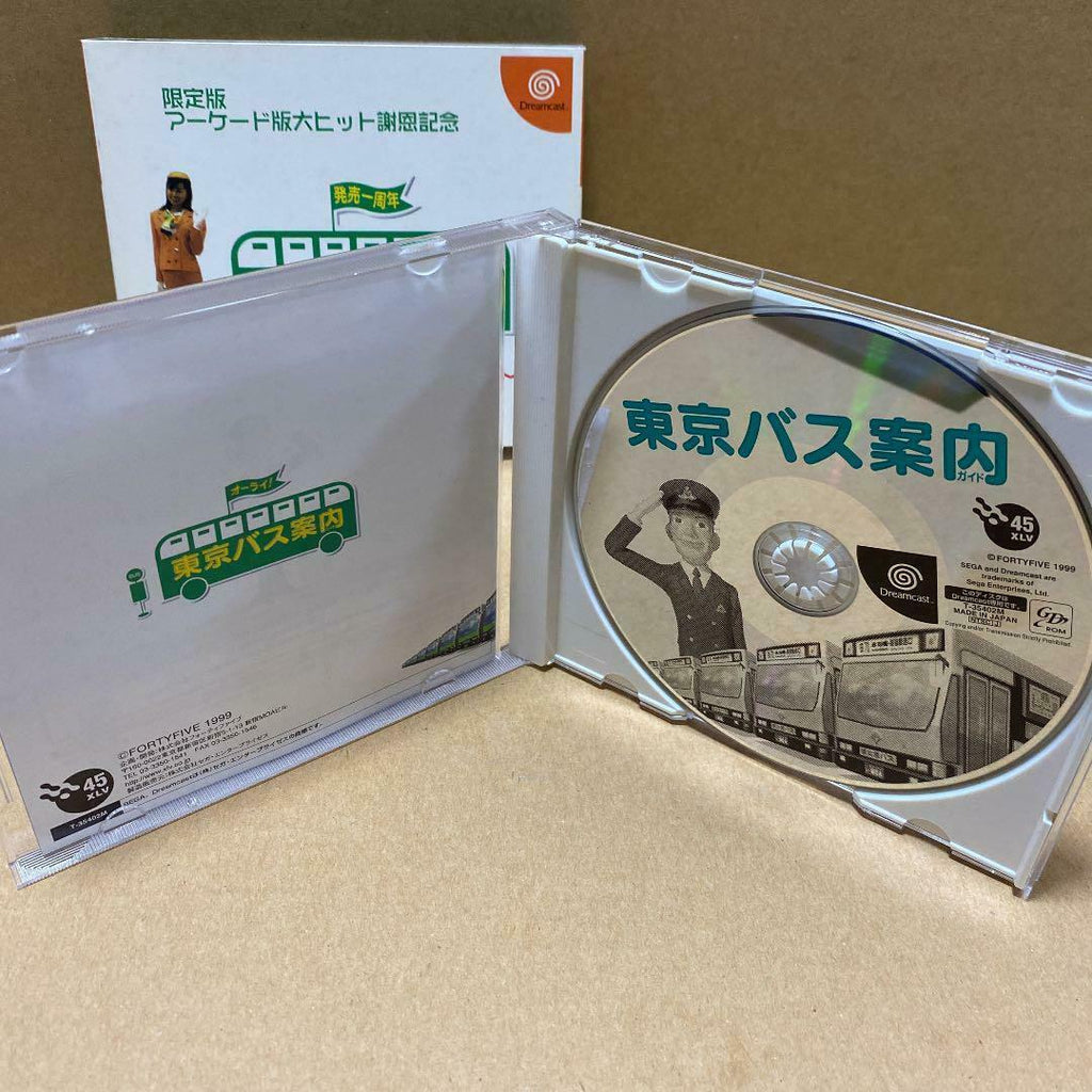 Dreamcast Tokyo Bus Guide Beautiful Ride Pack