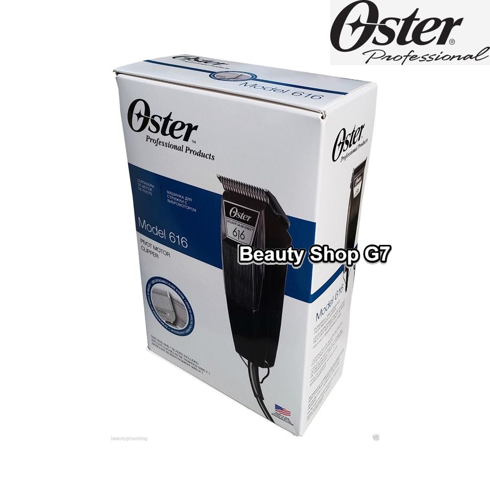 Professional hair clipper Oster Pivot 616 EX2S 220V +2 Blades 76616-910
