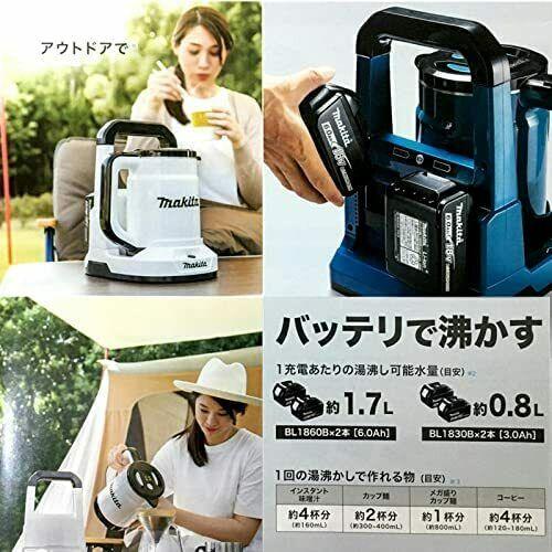 KT360DZ Rechargeable Kettle 0.8 L 36V Blue Body Only Outdoor Water Heater