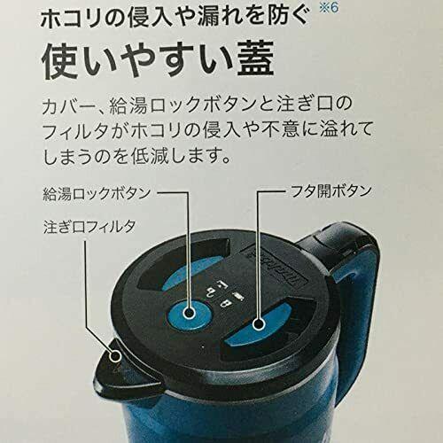 KT360DZ Rechargeable Kettle 0.8 L 36V Blue Body Only Outdoor Water Heater