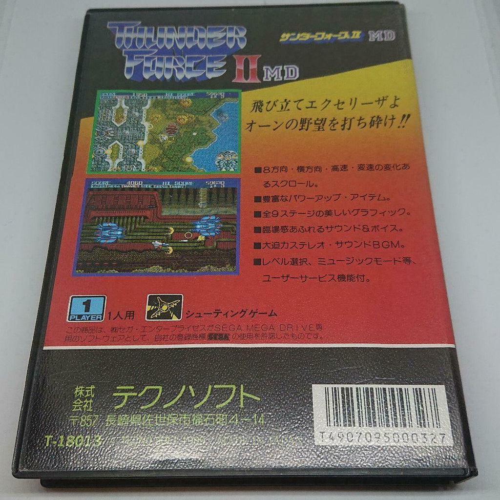 Mega Drive Software Thunder Force Md There Is Box Theory