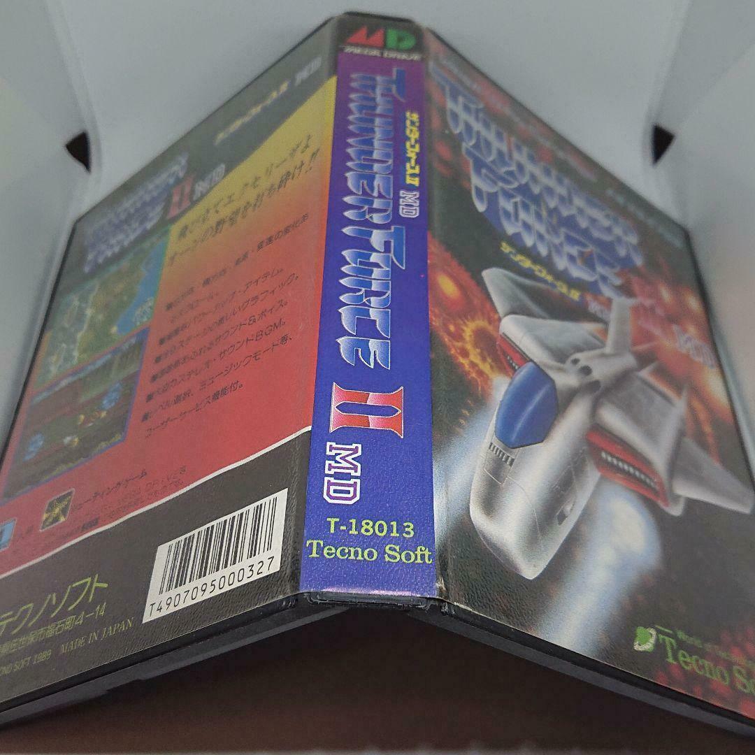 Mega Drive Software Thunder Force Md There Is Box Theory