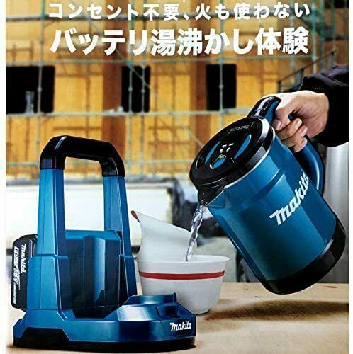 KT360DW Portable Rechargeable Kettle White 0.8L Body Only