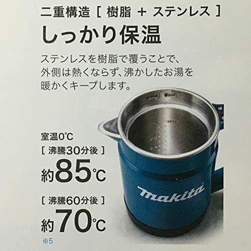 KT360DW Portable Rechargeable Kettle White 0.8L Body Only