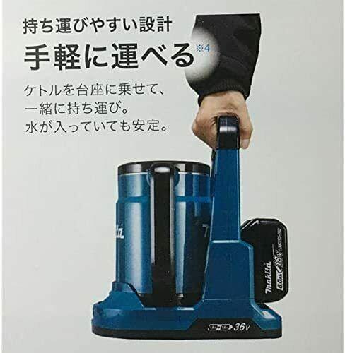 KT360DW Portable Rechargeable Kettle White 0.8L Body Only