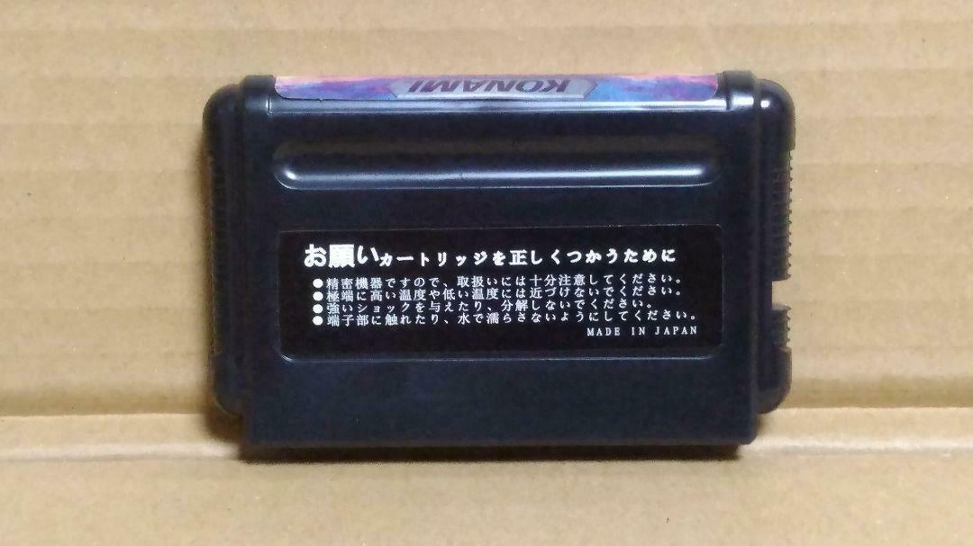 Mega Drive Sunset Riders Case With Instructions Md